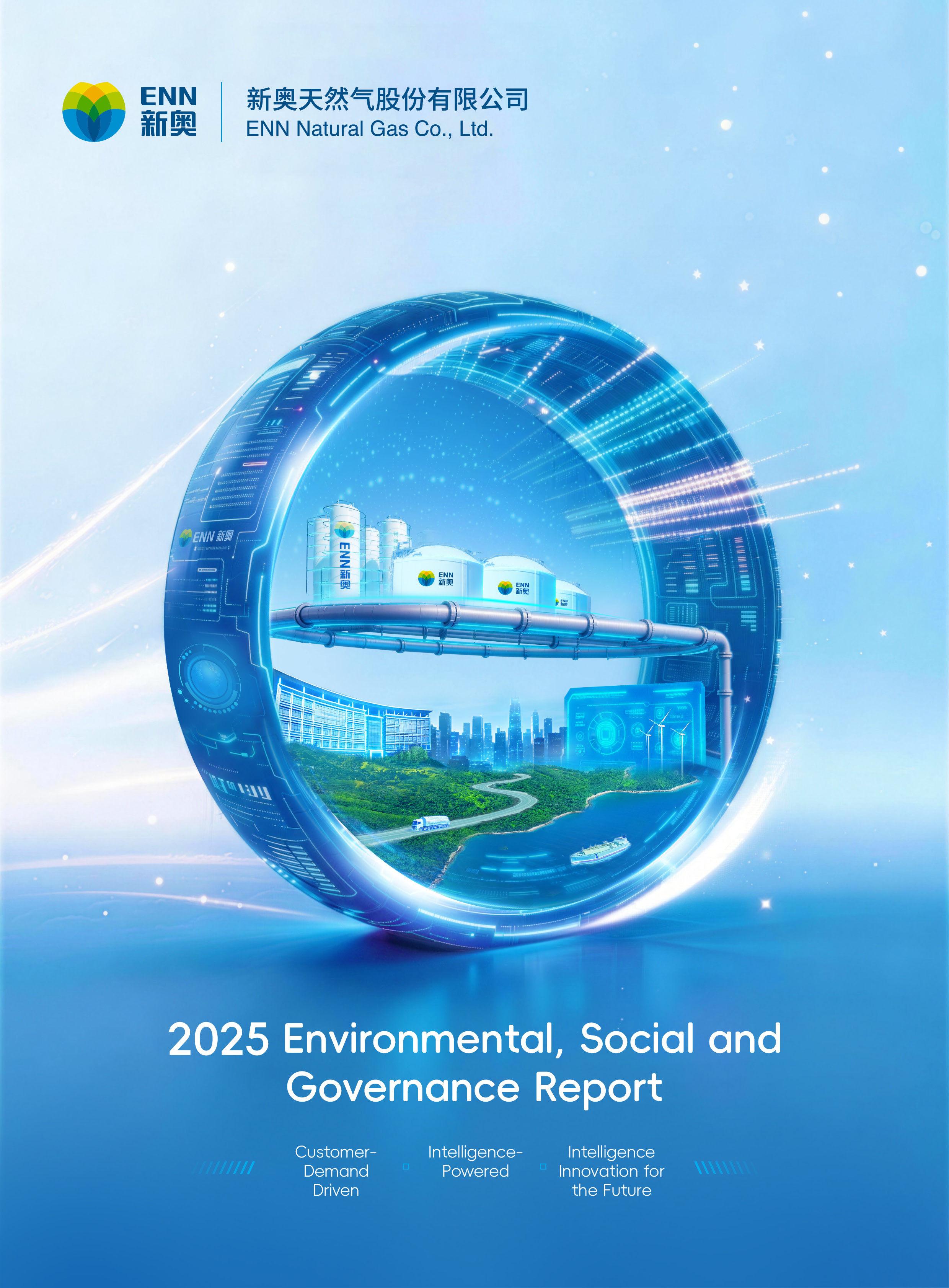 ENN-NG 2025 Environmental, Social and Governance Report